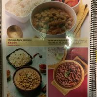 Bean section in menu  at Highway Curry in Phuket