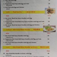 Carte at Fried Noodles in Chiang Mai