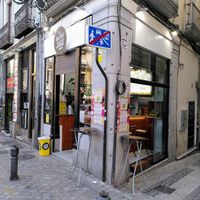 Entrance at The Martinez Juice Company  in Granada