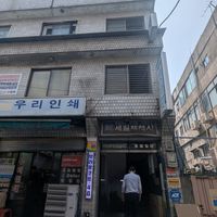 It's in that building, don't be scared to go and take the stairs at Brown Coat in Seoul