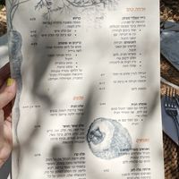 Harduf restaurant  at Harduf in Harduf