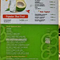 Drinks menu at BKK - Juice Land in Samut Prakan