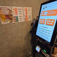  at Veggie Junkies Burger in Kobe