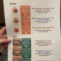   at Veggie Junkies Burger in Kobe