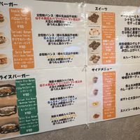   at Veggie Junkies Burger in Kobe