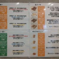  at Veggie Junkies Burger in Kobe