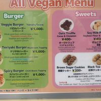  at Veggie Junkies Burger in Kobe