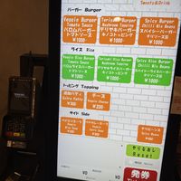   at Veggie Junkies Burger in Kobe