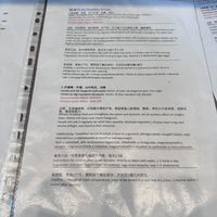 Menu  at Happy Veggie - 天街素食 in Budapest