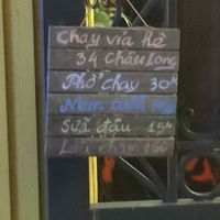 Menu at Chay Vỉa Hè in Hanoi