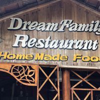  Dream family  at Dream Family  in Tangalle