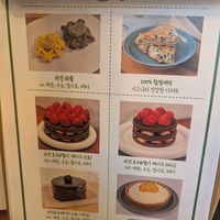 Cakes available for preoder at Mungmong Mannam - 뭉몽만남 in Gwangju