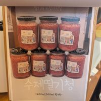 Homemade strawberry jam at Mungmong Mannam - 뭉몽만남 in Gwangju