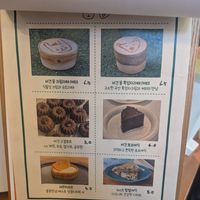 Vegan dessert and cream latte at Mungmong Mannam - 뭉몽만남 in Gwangju