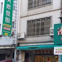 Entrance. at Gongbin Sushi Guan 宮賓素食舘 in Chiayi