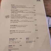 Menu with plenty of vegan options at Ggulggeok House - 꿀꺽하우스 in Busan