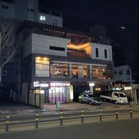 The building at Ggulggeok House - 꿀꺽하우스 in Busan