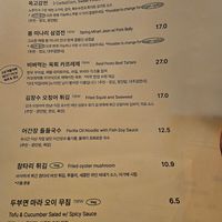 Food at Ggulggeok House - 꿀꺽하우스 in Busan