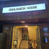 Easy to find with Naver (even with Google) at Ggulggeok House - 꿀꺽하우스 in Busan