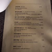 Menu : Veg stands for vegan, you need to specify when ordering  at Ggulggeok House - 꿀꺽하우스 in Busan