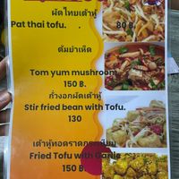  at Mateoasis Homestay and Restaurant in Koh Kut