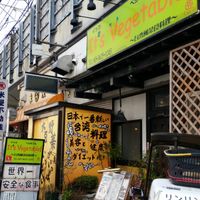 Shop front at It's Vegetable in Tokyo