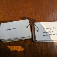  at Equil - 평형 in Seoul