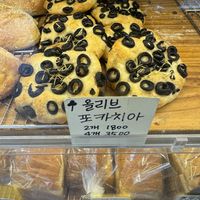   at Grain blé 그랭블레  in Seoul