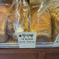   at Grain blé 그랭블레  in Seoul