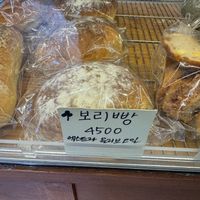   at Grain blé 그랭블레  in Seoul