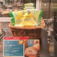 I was lucky to get this today! (July 2025) It was tasty! Looks like it's part of a  LEMON campaign from 7/9-7/22  according to their website. at Tully's Coffee in Nisshin