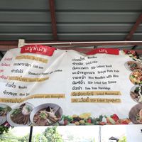 Google-translated menu with strange dishes like “fried soy sauce”, “tom yum porridge”, and “rice noodles with rice”. We picked randomly and everything was great.  at Vegetarian for Healthy in Chiang Dao
