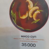 Menu: miso soup at Wok in Tashkent