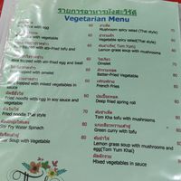  at Welcome ThaiFood in Bangkok