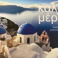  at Zollerblick Poseidon in Hechingen