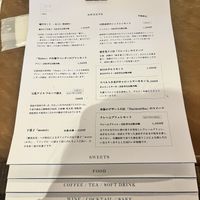 Menu   at Cafe DOnG by Sfera in Kyoto
