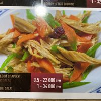 Soy  at Bamboo Noodle House - Maybe closed in Tashkent