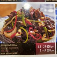 Mushroomm  at Bamboo Noodle House - Maybe closed in Tashkent