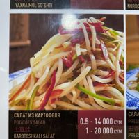 Salad  at Bamboo Noodle House - Maybe closed in Tashkent