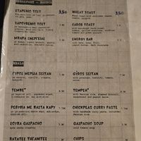  at Veganistan in Athens