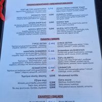  at Veganistan in Athens