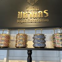   at Vegan Mahanakhon in Bangkok