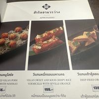   at Vegan Mahanakhon in Bangkok