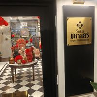 Entrance at Vegan Mahanakhon in Bangkok