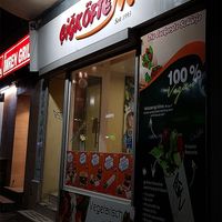 Exterior of location - street view (at night) at Cigköftem - Karl Marx in Berlin