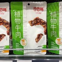   at MAM - Modern Asia Market in Seiersberg