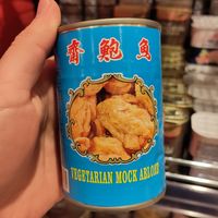 Vegetarische Fake Ente aus Weizengluten at MAM - Modern Asia Market in Seiersberg