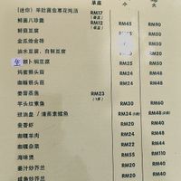 Vegetarian dim sum options at Kok Thai Restaurant Ipoh in Ipoh