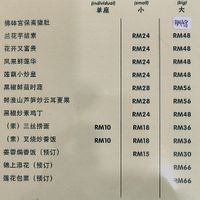 Vegetarian dim sum options at Kok Thai Restaurant Ipoh in Ipoh