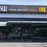 External view of the restaurant at Kok Thai Restaurant Ipoh in Ipoh